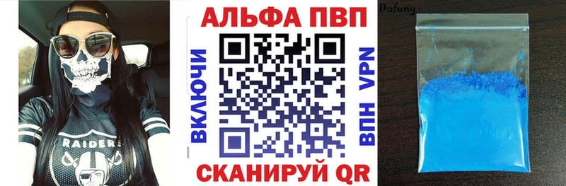 Купить СОЛЬ МЕФ Канабис Юрга