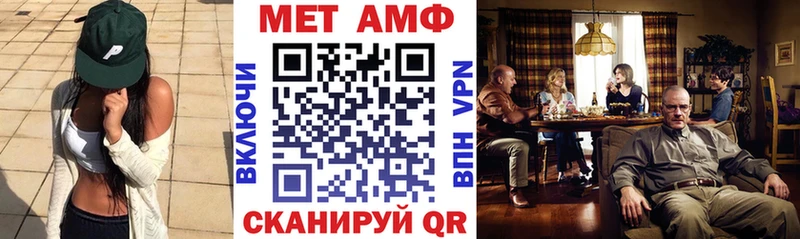 АМФ 97% Купить Юрга