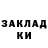 COCAIN Колумбийский Sergii Yakymchuk
