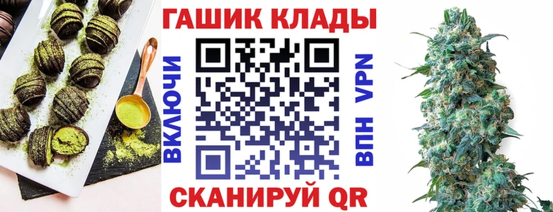 Купить где  Юрга  Canna-Cookies марихуана 