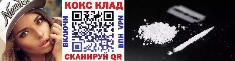 Купить  Юрга  КОКАИН Эквадор 