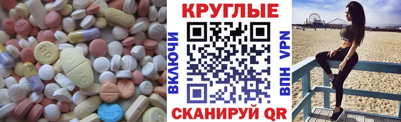 ЭКСТАЗИ TESLA  Купить  Юрга 