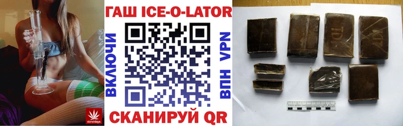 Купить где  Юрга  Гашиш хэш 