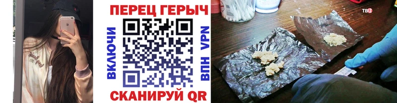 Купить где  Юрга  Героин герыч 