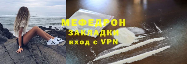 эйфоретик Бородино