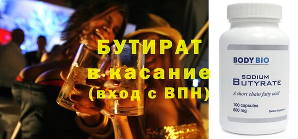 синтетический гашиш Бронницы