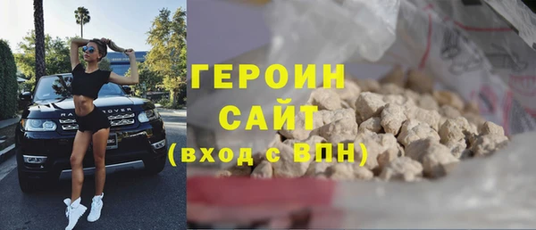 синтетический гашиш Бронницы
