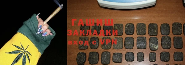 скорость Бугульма
