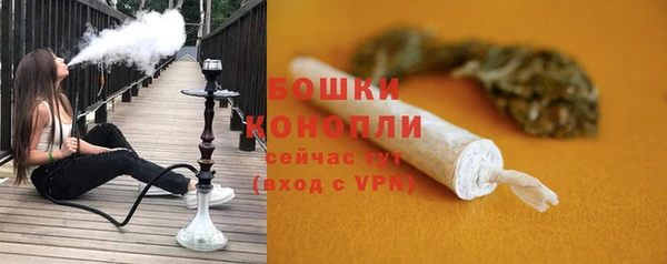 синтетический гашиш Бронницы