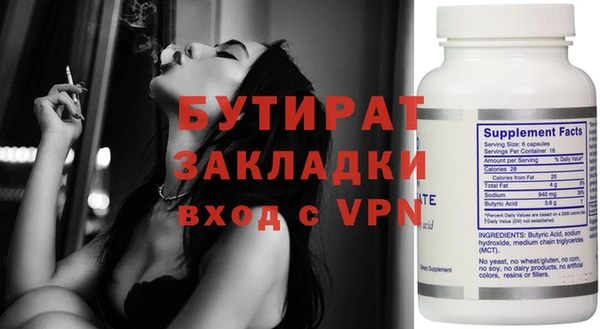 скорость Бугульма