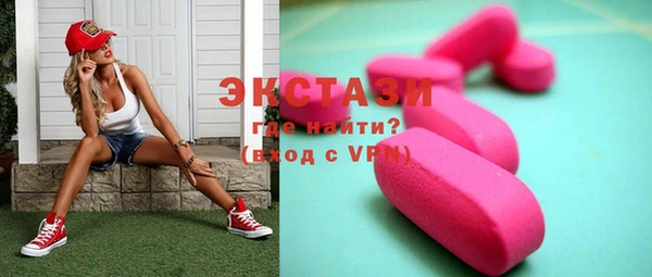эйфоретик Бородино