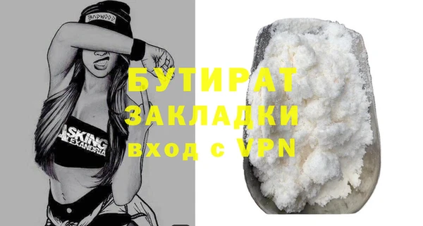 синтетический гашиш Бронницы