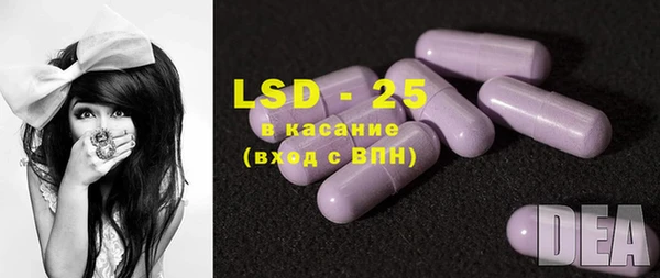 скорость Бугульма