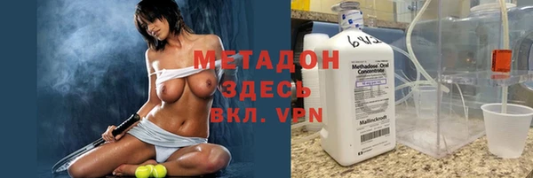 скорость Бугульма