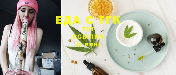 синтетический гашиш Бронницы