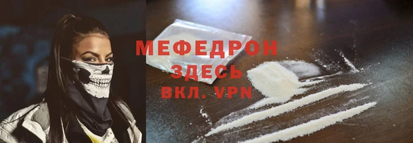скорость Бугульма