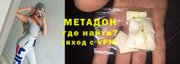 эйфоретик Бородино