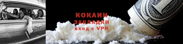 скорость Бугульма