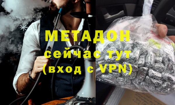 эйфоретик Бородино