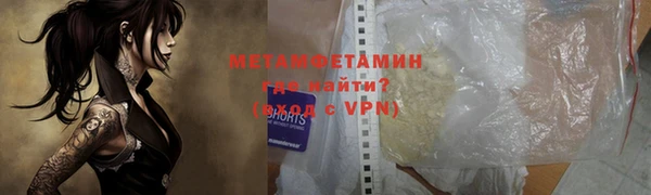 эйфоретик Бородино