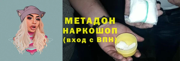 скорость Бугульма