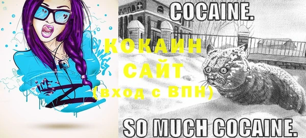 синтетический гашиш Бронницы