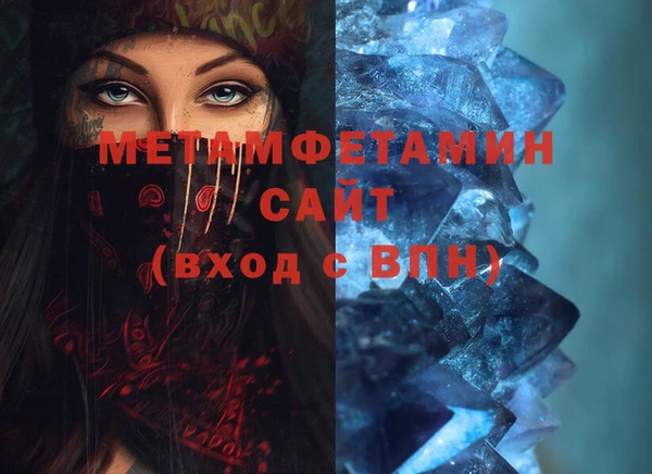скорость Бугульма