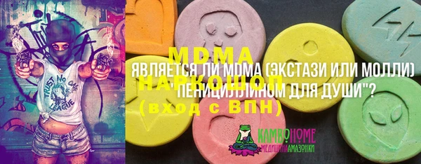 скорость Бугульма