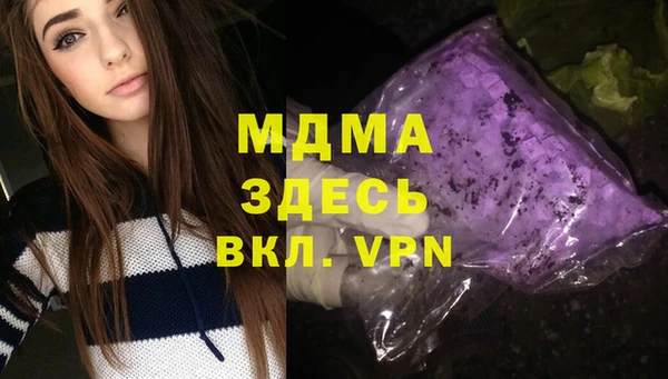 скорость Бугульма