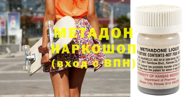 скорость Бугульма