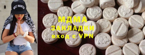 скорость Бугульма