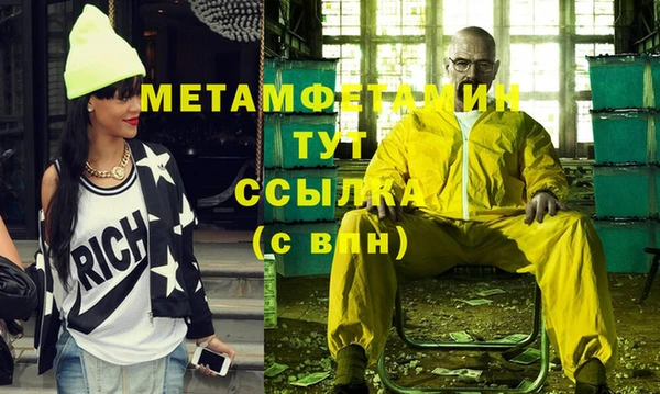 синтетический гашиш Бронницы
