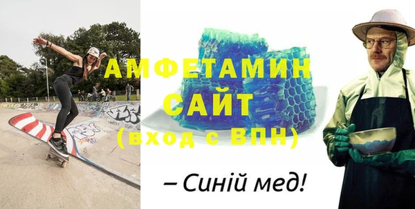 эйфоретик Бородино