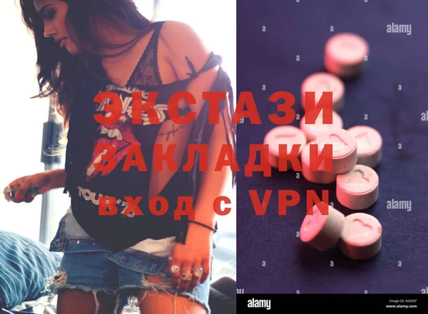 синтетический гашиш Бронницы