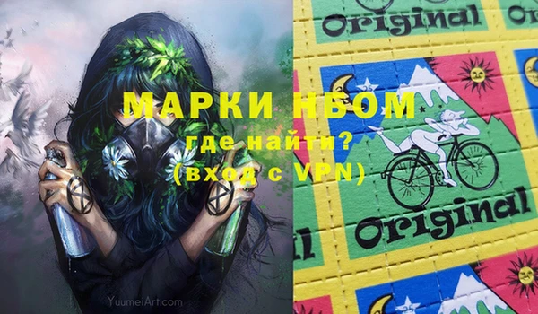 синтетический гашиш Бронницы