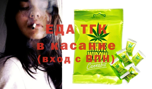 эйфоретик Бородино