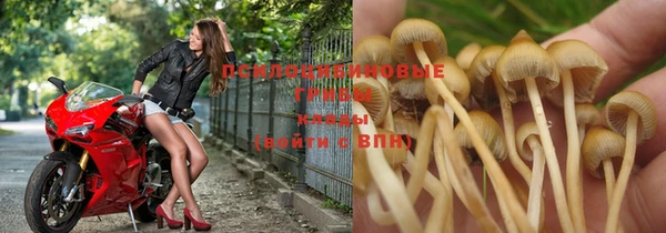 синтетический гашиш Бронницы
