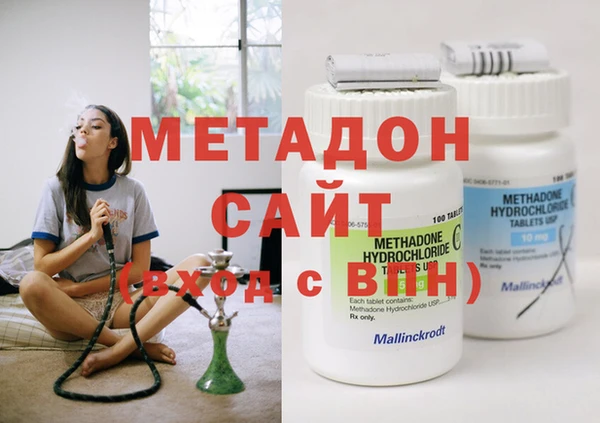 синтетический гашиш Бронницы
