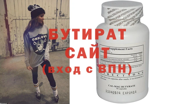 скорость Бугульма