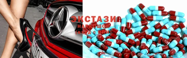 синтетический гашиш Бронницы