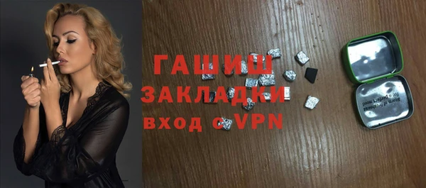 синтетический гашиш Бронницы