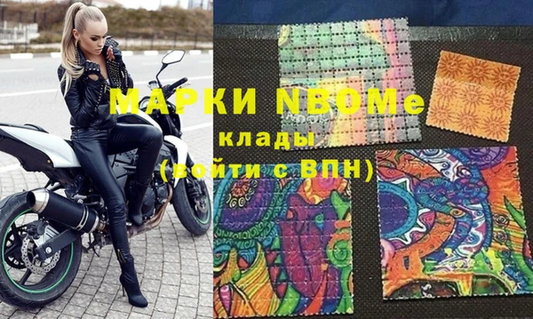 синтетический гашиш Бронницы