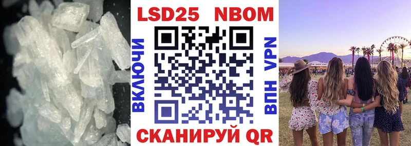 Купить где  Юрга  LSD-25 экстази ecstasy 