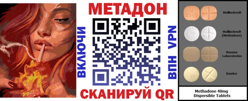Купить Юрга Метадон кристалл