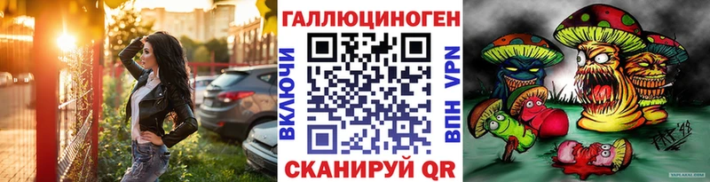 Галлюциногенные грибы Magic Shrooms  Купить закладки  Юрга 